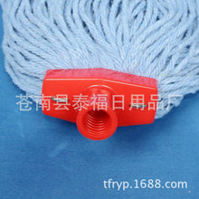 四角方形塑料件配件 塑料扣拖把头 黏胶棉线地拖头