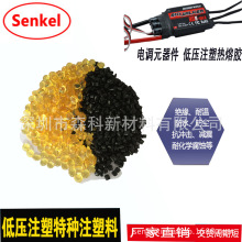 ɭ�Ƶ͉�ע�ܟ����z PCB��·�往���B�������b�����z�͉�ע�ܲ���