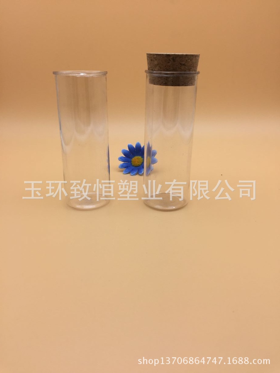 塑料木塞瓶PET木塞塑料瓶 糖果罐漂流瓶80ml文具瓶回形针瓶