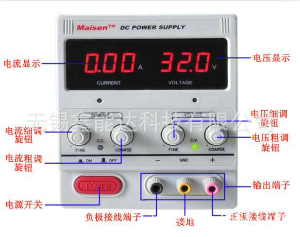 60V2A数显可调直流稳压电源 0-60V 0-2A可调直流电源