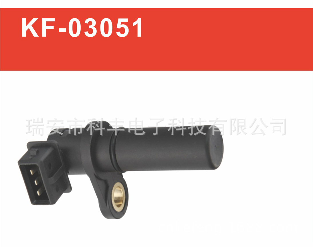 凸轮轴位置传感器5WY31F8C