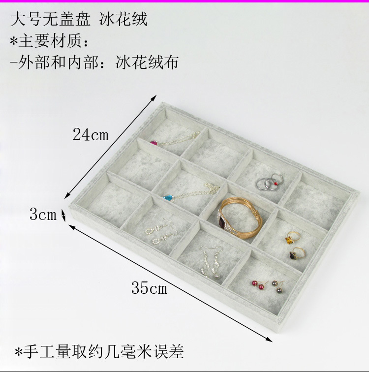 Display Shelf Storage Pendant Necklace Earrings Square Flannel Jewelry Tray display picture 1