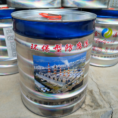厂家生产防腐沥青漆 环氧煤沥青漆 管道防腐专用黑色沥青油|ms