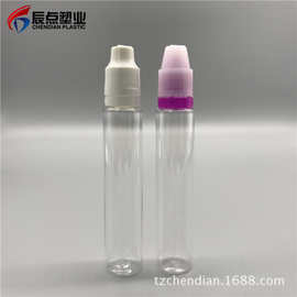 厂家直供 pe30ml笔形注油瓶儿童盖 精油分装瓶 眼药水墨水 滴塑料