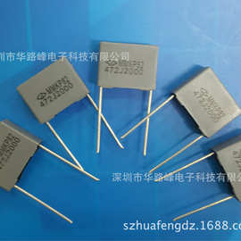 供应法拉聚丙烯电容器MKP82 1600V682