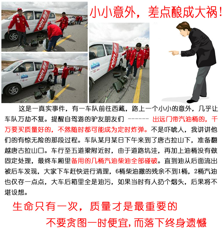 5L Oil Barrel Red Black Factory Direct Sales Anti-Static Plastic Gasoline Barrel Car and Motorcycle Spare Fuel Tank