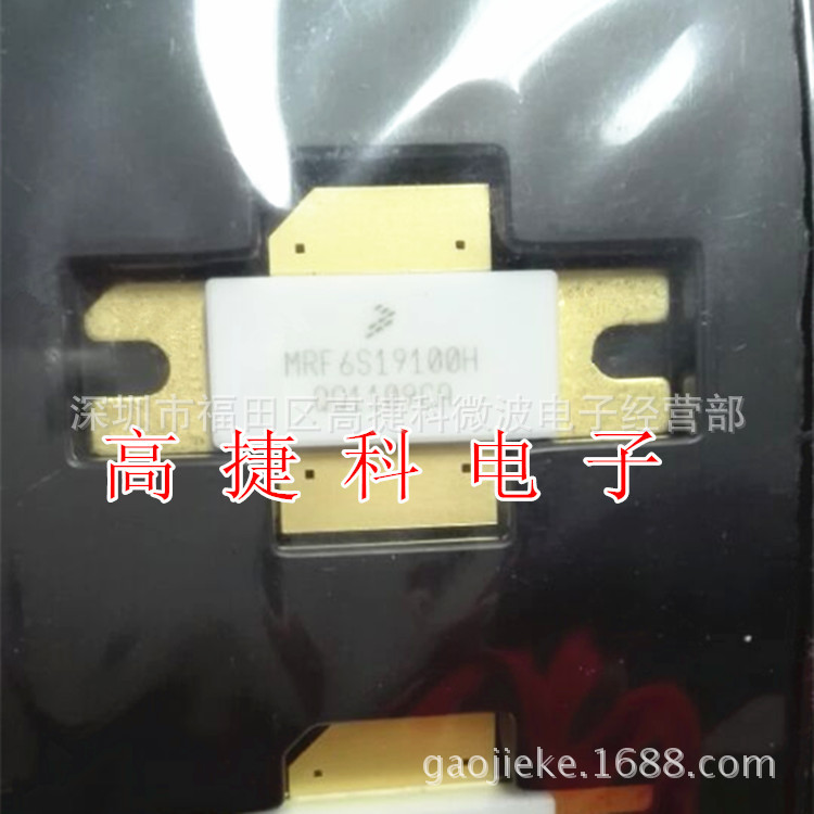 MRF6S19100 MRF6S19100H高频射频微波通讯模块器件