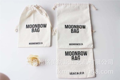 Factory Outlet logo Customize Jewelry packing cotton Drawstring bag Small cotton sack environmental protection Cotton and hemp Bundle pocket
