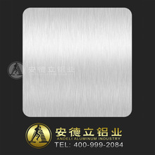 氧化鋁板廠家 鋁合金表面氧化處理 氧化鋁板 陽極氧化 拉絲鋁板
