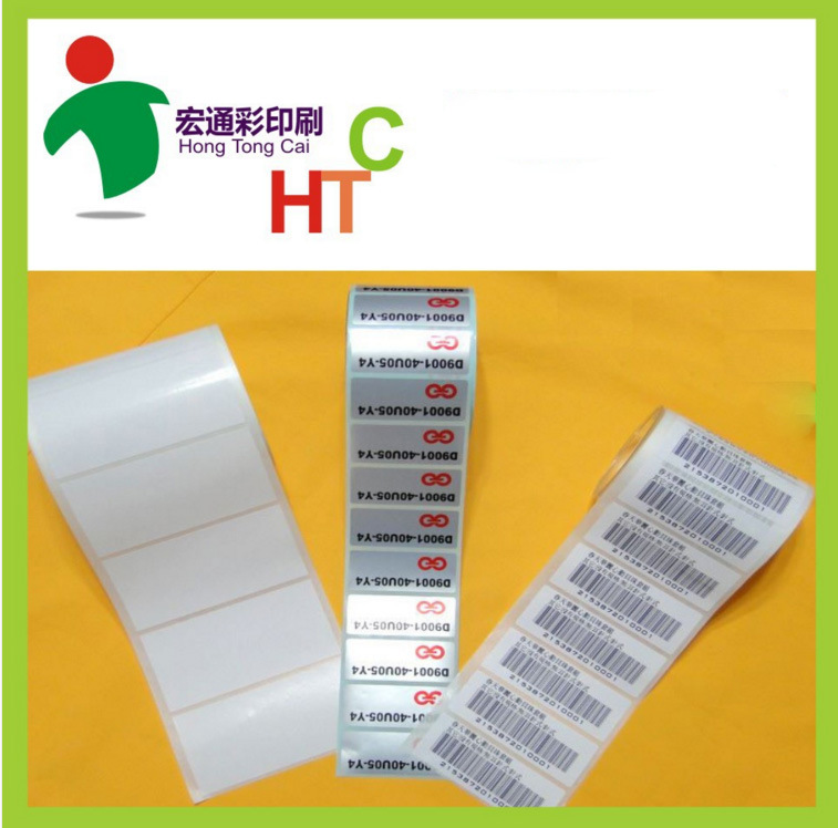 供应各种 不干胶标牌激光防伪标签 激光防伪商标 滴胶