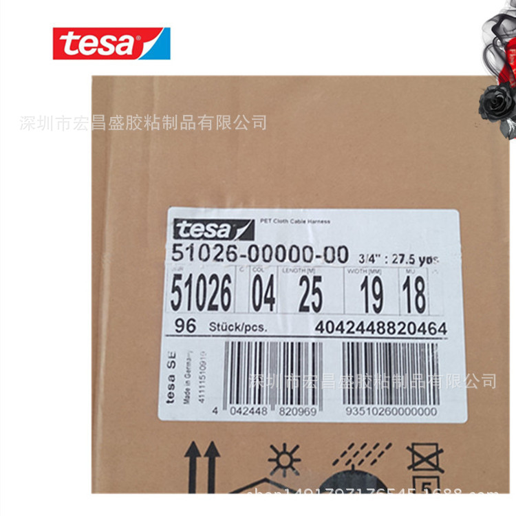 现货供应德莎4942 透明pet高温胶带TESA超粘性可模切