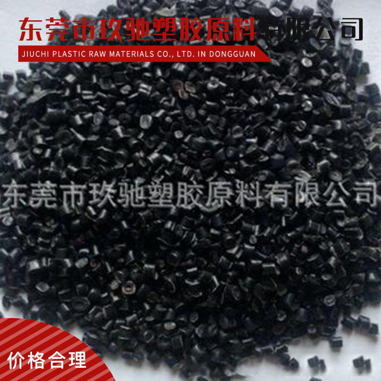 长期供应PBT德国巴斯夫UltradurB 4040 G6 HighSpeed30%玻璃纤维