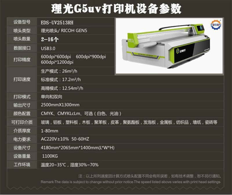 QQ圖片20170301103512