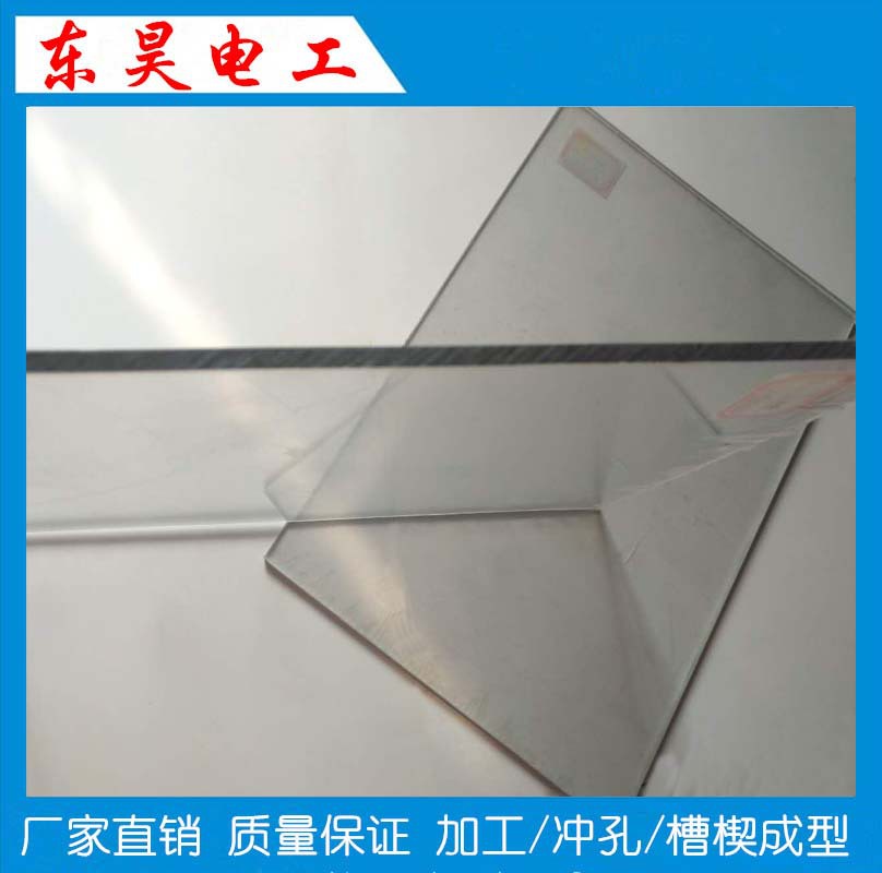 广东防刮花ＰＣ耐力板　ＰＣ耐力板硬化处理加工成型