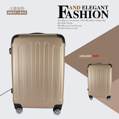 ABS护角磨砂拉杆箱万向轮旅行箱行李箱包登机箱20寸24寸28寸批发|ms