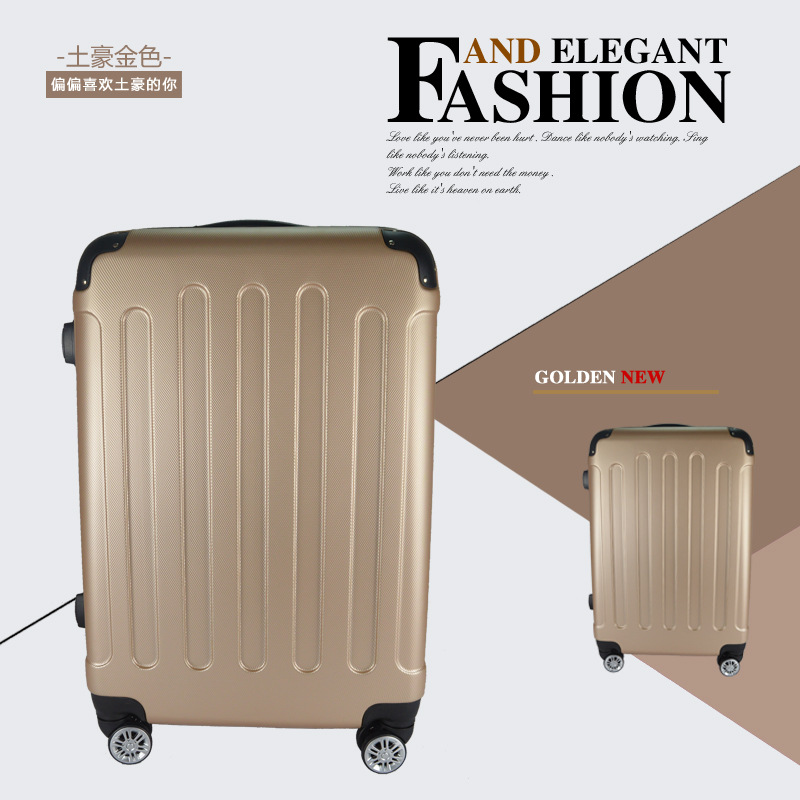 ABS护角磨砂拉杆箱万向轮旅行箱行李箱包登机箱20寸24寸28寸批发|ms