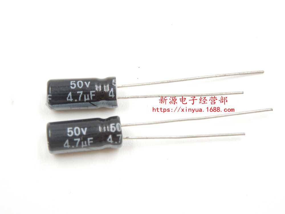 50V4.7UF 电解电容 电容 50V 4.7UF 体积5×11