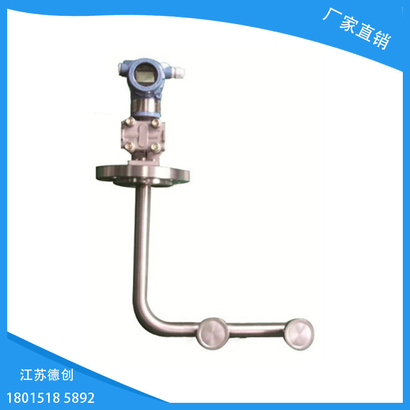 弯管式在线密度计 酒精密度变送器 甲醇密度计  比重仪