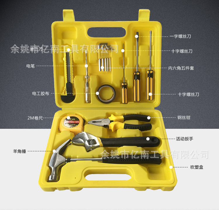 碳钢16件套螺丝刀家用工具套装手动组合工具组套礼品工具箱