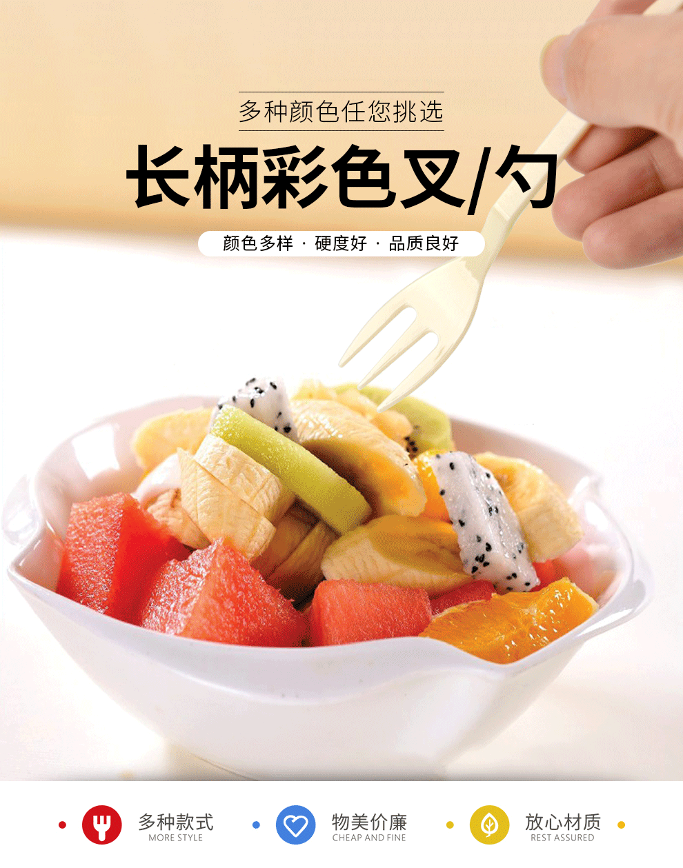 喇叭花一次性叉子勺子 单支装点心糕点塑料三齿叉水果酸奶勺100个-阿里巴巴