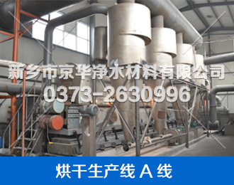 烘干生产线A线