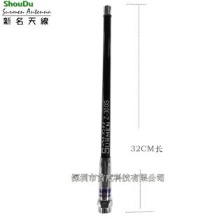 ԭ�b����Z-300S/UV�p��܇�d������쾀 ������쾀32CM