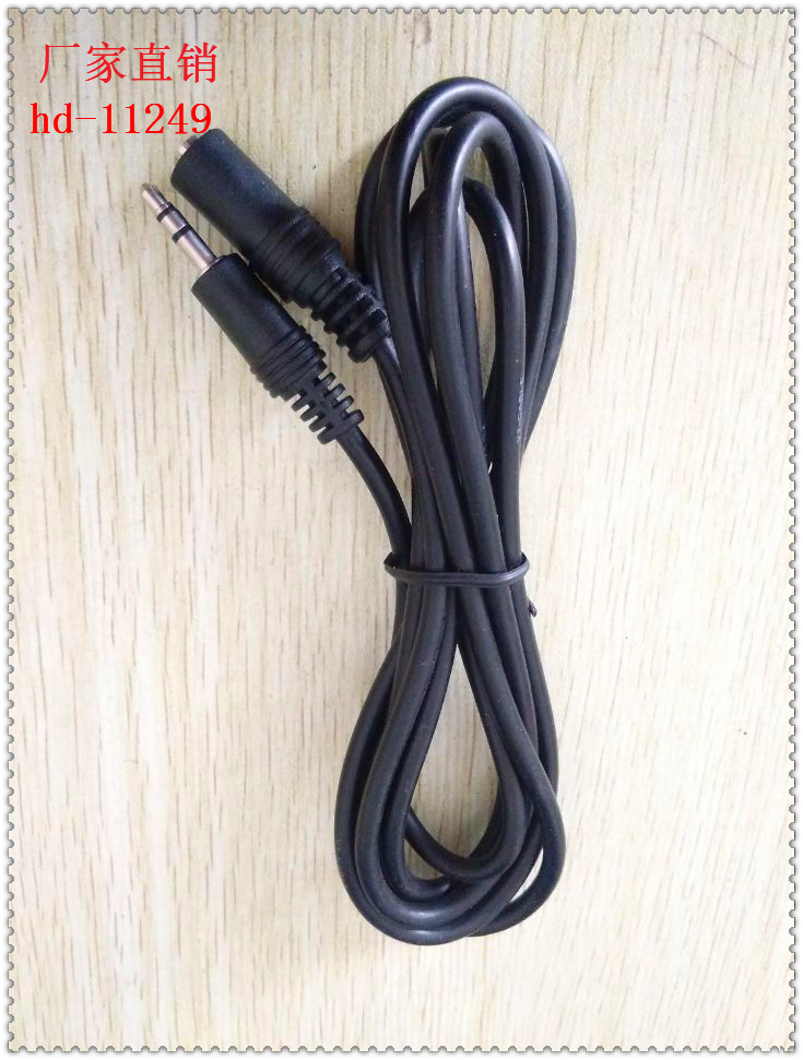 3.5mm双声耳机音视频插头延长线、1.5米长线电脑音箱耳机线