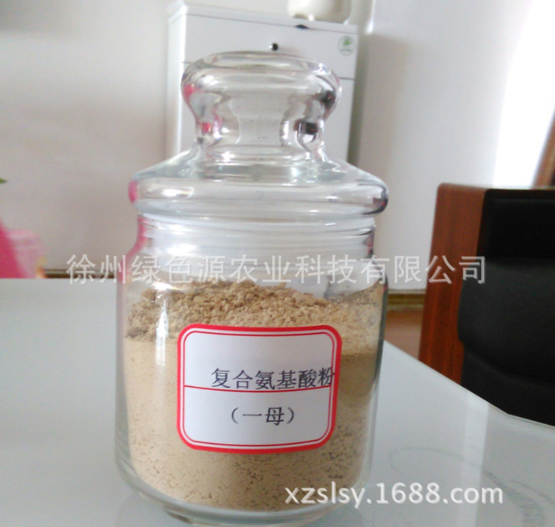 氨基酸原粉 大棚蔬菜专用