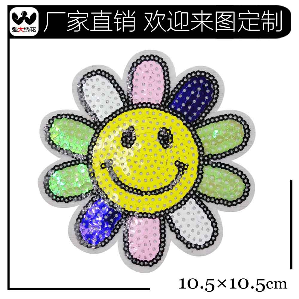 植物太阳花笑脸卡通图案闪亮珠片绣花章 刺绣布贴装饰标厂家订做