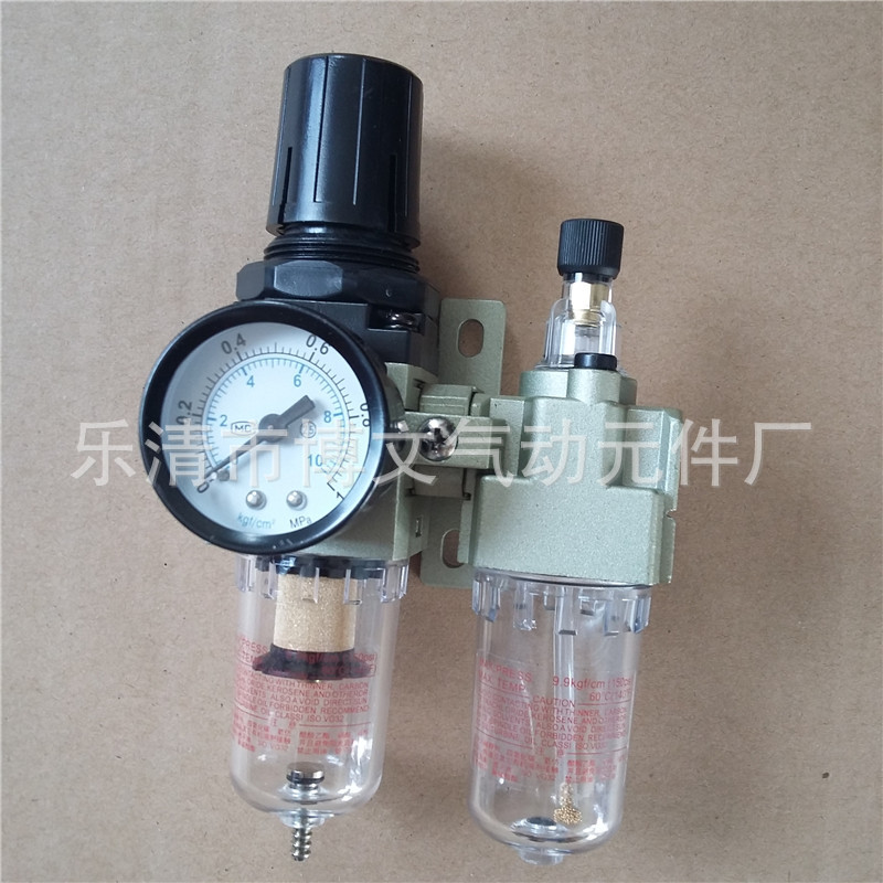 气动二联件AC2010-02过滤减压油水分离两联体