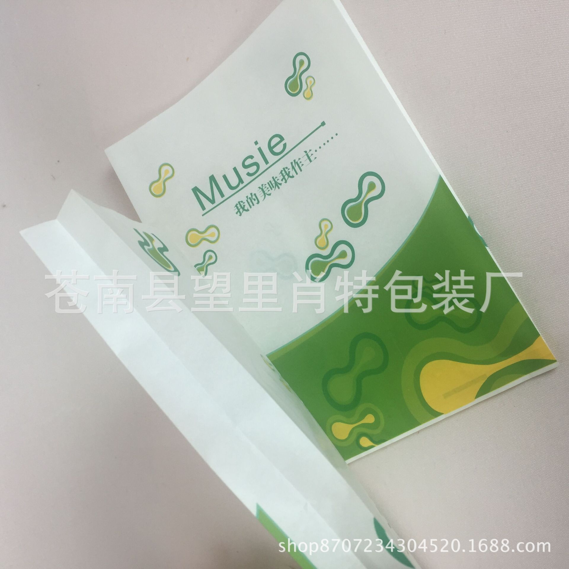 薯条炸鸡鸡柳鸡翅鸡腿鸡排纸袋袋子 淋膜袋食品包装防油纸袋定做