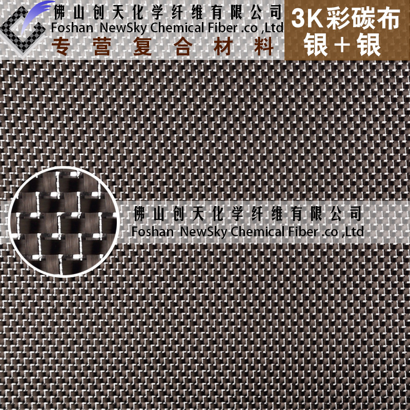 ok阿里淘宝彩碳银银主图加水印