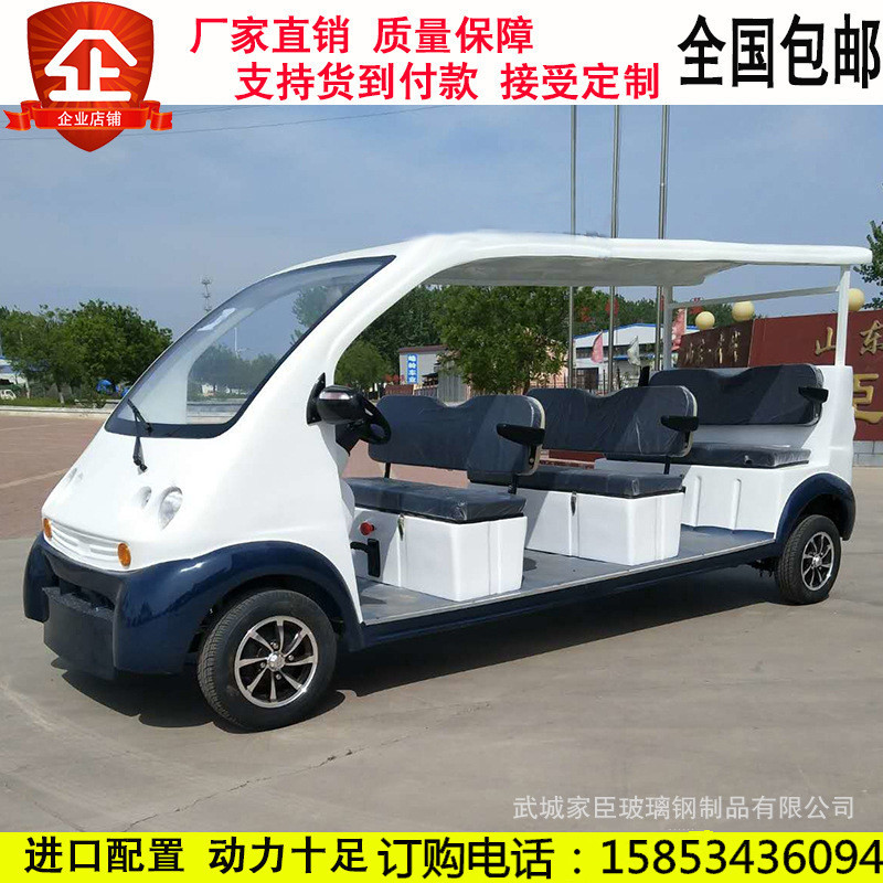 新款物业保安电动四轮巡逻车楼盘看房车旅游景区观光车电瓶车成人
