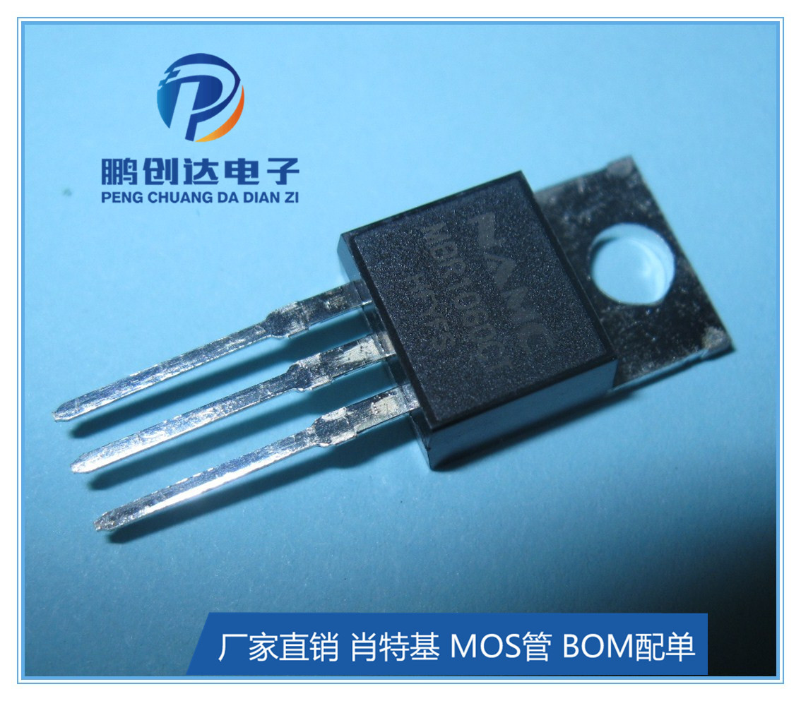 深圳厂家直销MBR1060CT 肖特基二极管BOM配套免费拿样