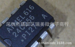 全新原装 AT24C256 24C256 存储器