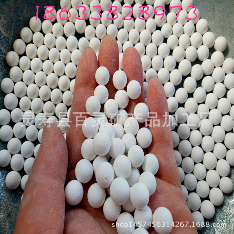厂家供应电气石球 麦饭石球 水处理陶瓷球 净水滤料陶瓷球