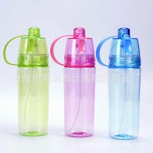 550ml个性创意新款喷雾杯防暑保湿随身运动水杯 带盖喝水水杯