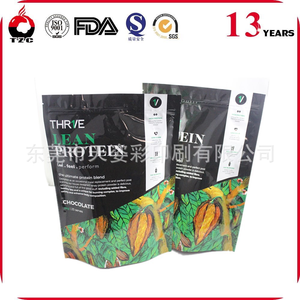 QS厂家定制铝箔蛋白粉食品包装袋 直立拉链袋 密封包装食品袋