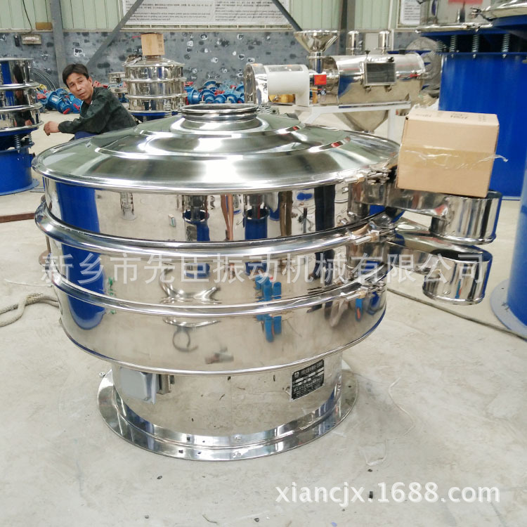 供应血浆蛋白粉振动筛 血球蛋白粉震动筛 食品筛分设备