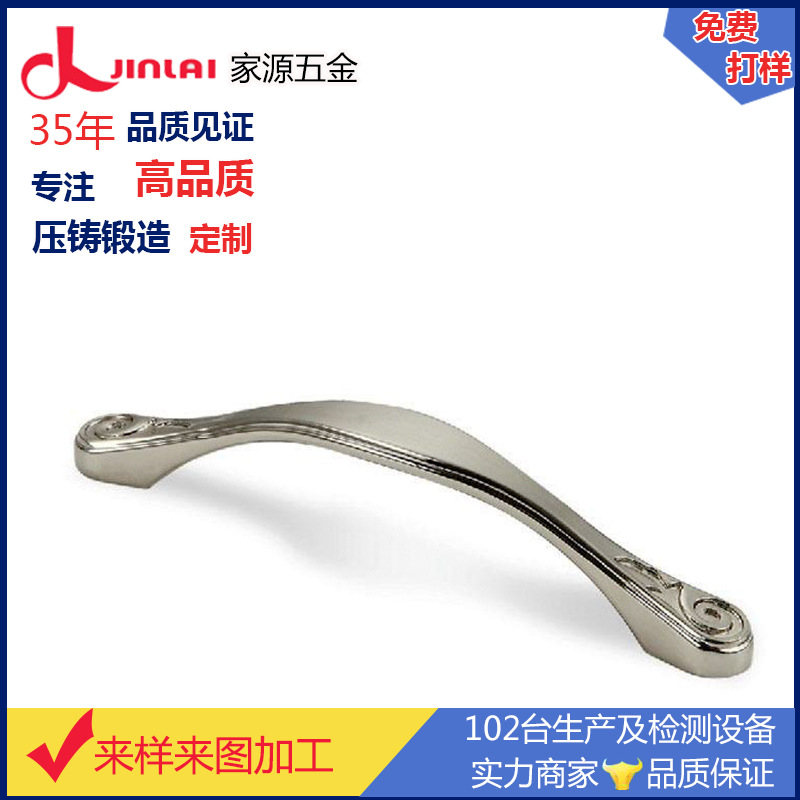 供应欧式衣柜铝制门拉手 现代简约抽屉橱柜拉手 铝合金柜子门把手