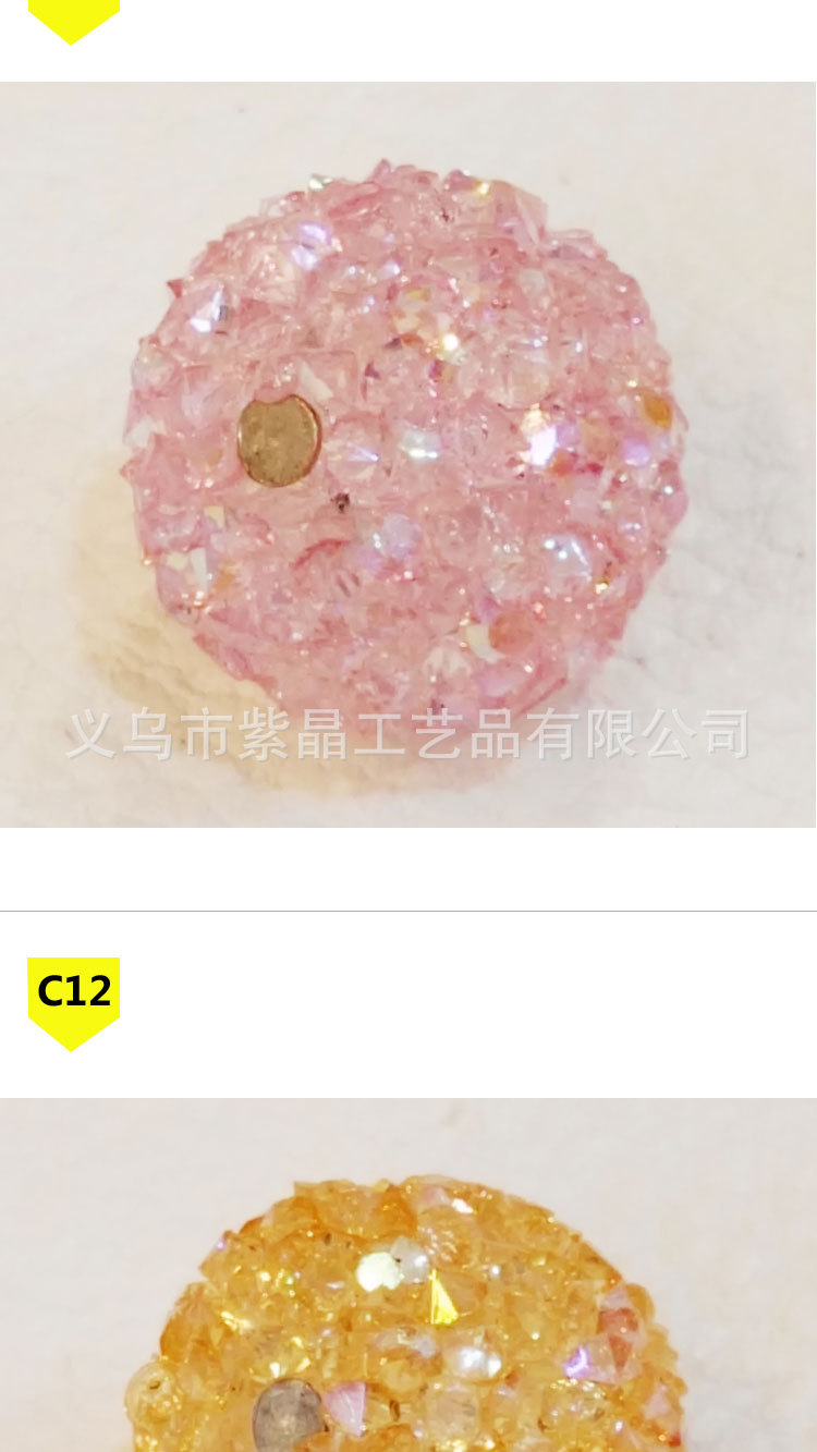 详细描述-树脂钻球_10