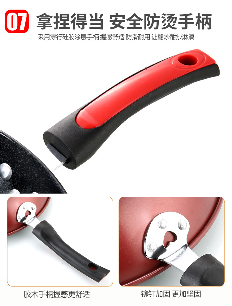 炒菜锅不沾锅 /><br /><img src=