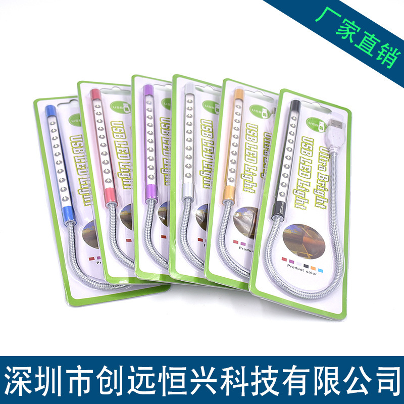 メーカーはusbランプusb10ランプアルミニウム合金十灯ノートusb接続ランプ金属ledランプを供給している|undefined
