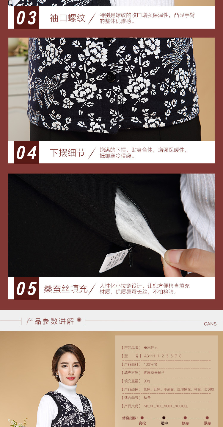 Gilet femme VERS à SOIE en Coton - Ref 3318161 Image 12