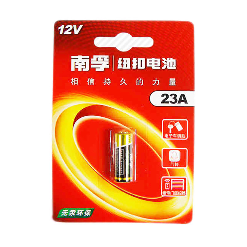 南孚堿性電池23A 12V卷簾門引閃器車鑰匙遙控器幹電池1粒