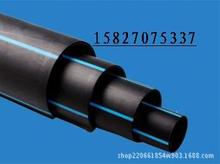 ��h���S HDPE�����|�����o�׹� 20 110   PEֱ��� hdpe������