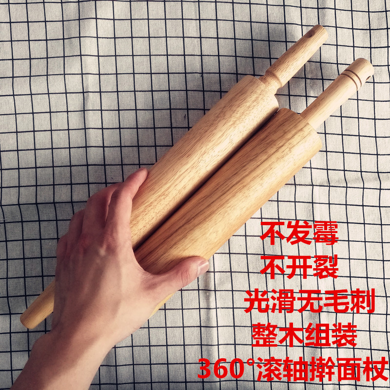 Thai rubberwood rolling pin rolling stick rolling roller vent dumpling skin hammer rolling pin baking
