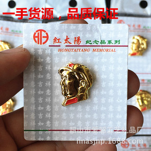 ��ϯ�o��Ʒ����ë������ʽ܊ñ���������^��܊ñ������¼o��Ʒ