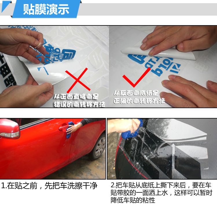 转移膜无底纸_10