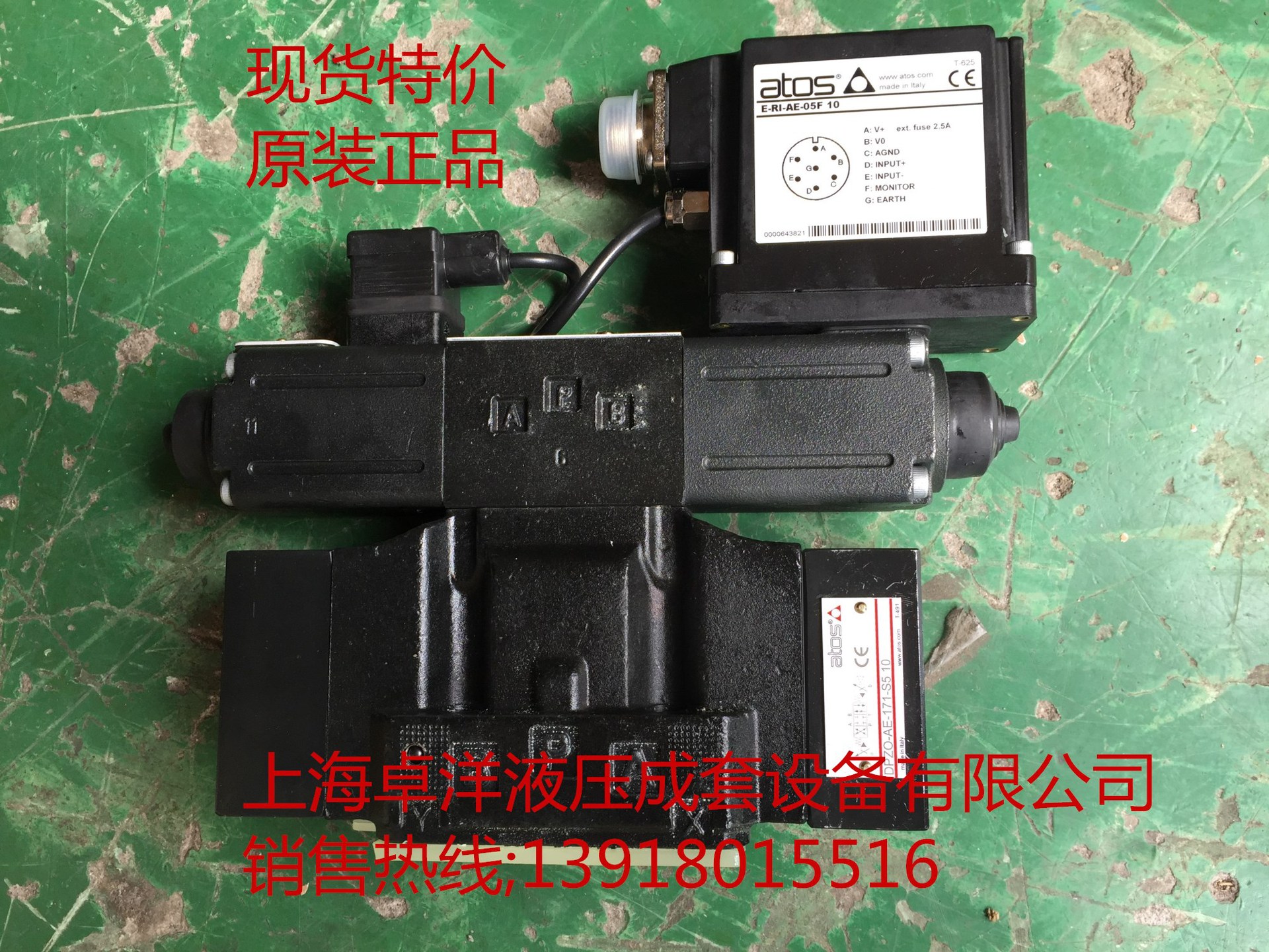 DPZO-A-273-D5/E   现货销售ATOS产品 DPZO-A-273-D5/E